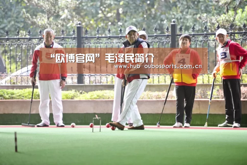 欧博游戏