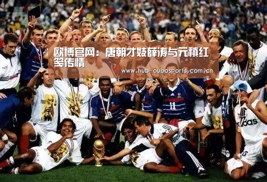 欧博游戏