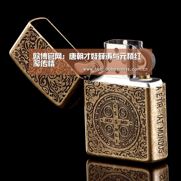 欧博游戏
