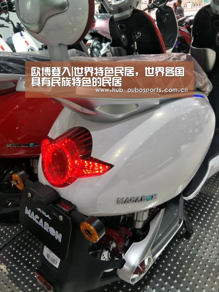 欧博登入|世界特色民居,世界各国具有民族特色的民居(图3) 欧博登入