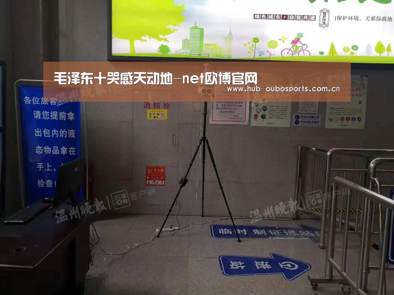 毛泽东十哭感天动地-net欧博官网(图4) 欧博登入