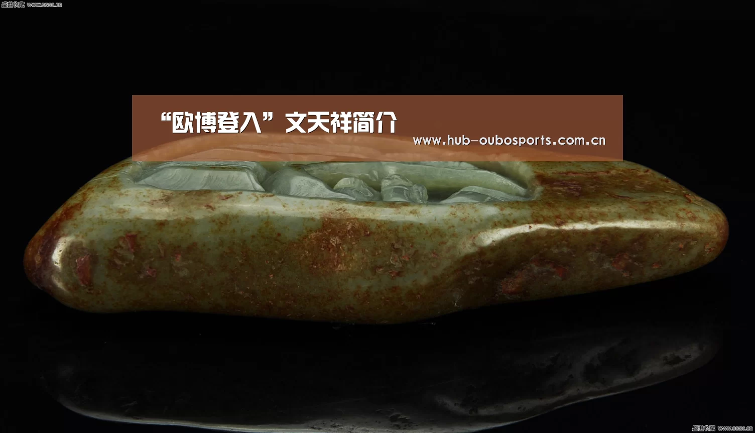 “欧博登入”文天祥简介(图2) 欧博登入