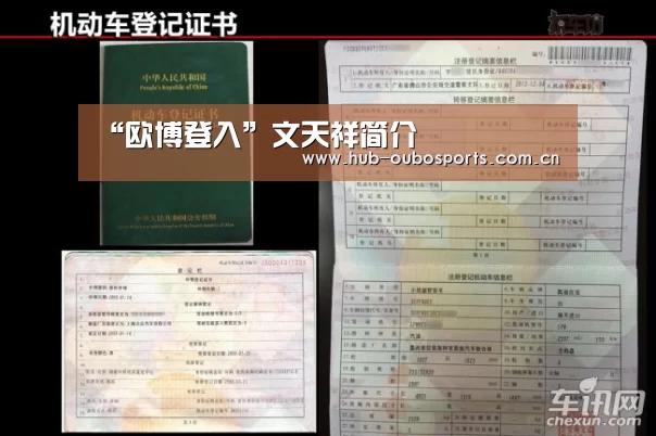“欧博登入”文天祥简介(图3) 欧博登入