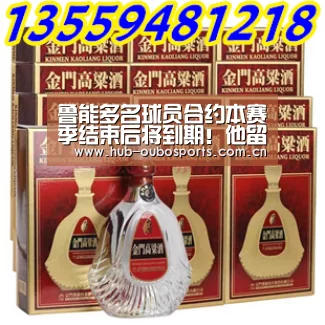 鲁能多名球员合约本赛季结束后将到期!他留队续约的可能性最大‘欧博登入’(图1) 欧博登入