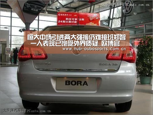 恒大中场引进两大强援仍难接班郑智 一人表现已饱受外界质疑_欧博官网(图1) net欧博官网