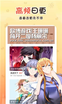 欧博游戏|王珊珊梅开二度杨丽宋端破门 中国女足4-1逆转俄罗斯(图1) net欧博官网