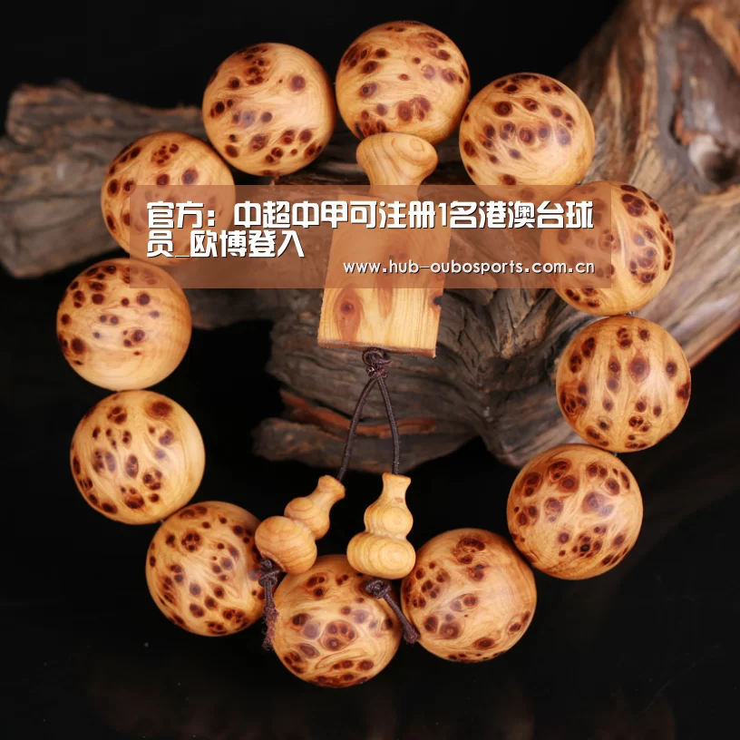 欧博游戏