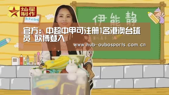 欧博官网
