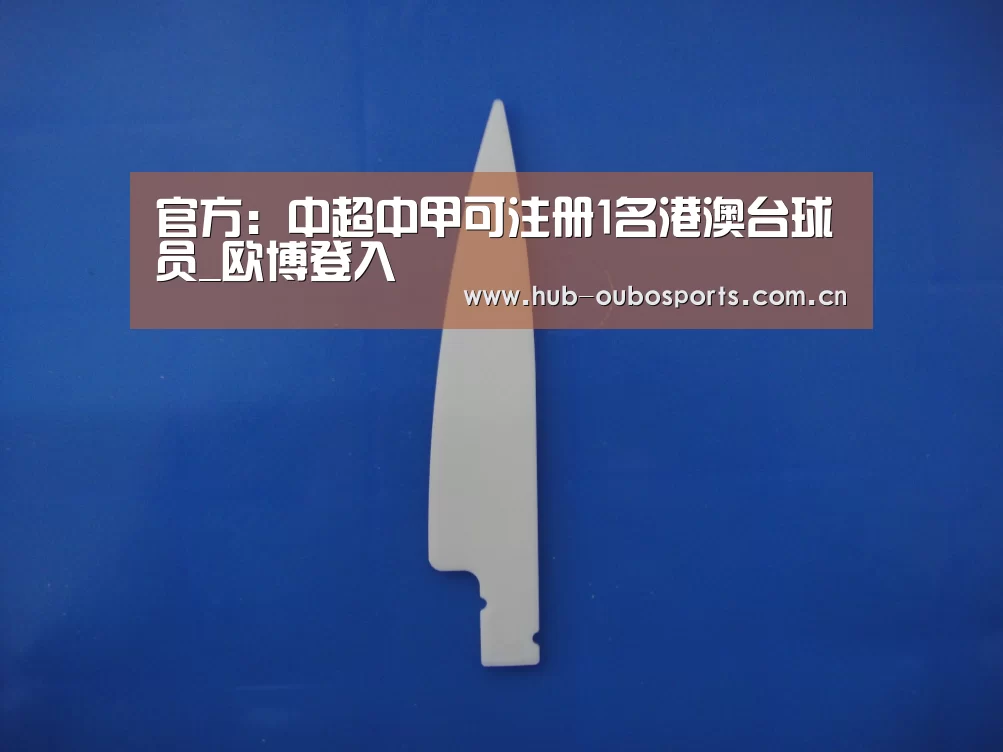 net欧博官网