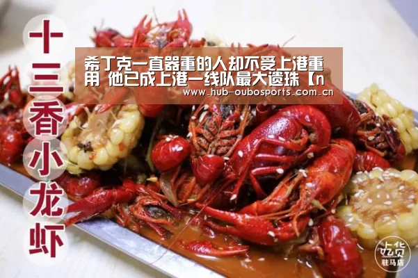 欧博登入