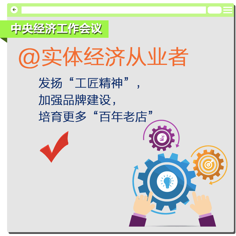 巧联妙句――龚自珍的故事“欧博登入”(图1) 欧博登入