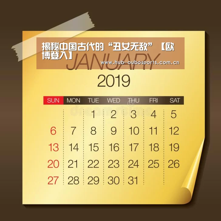 欧博官网